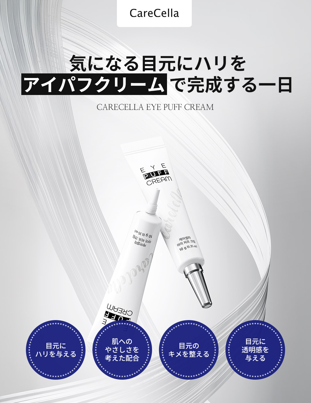 GCOOP JAPAN :: ショッピングモール
