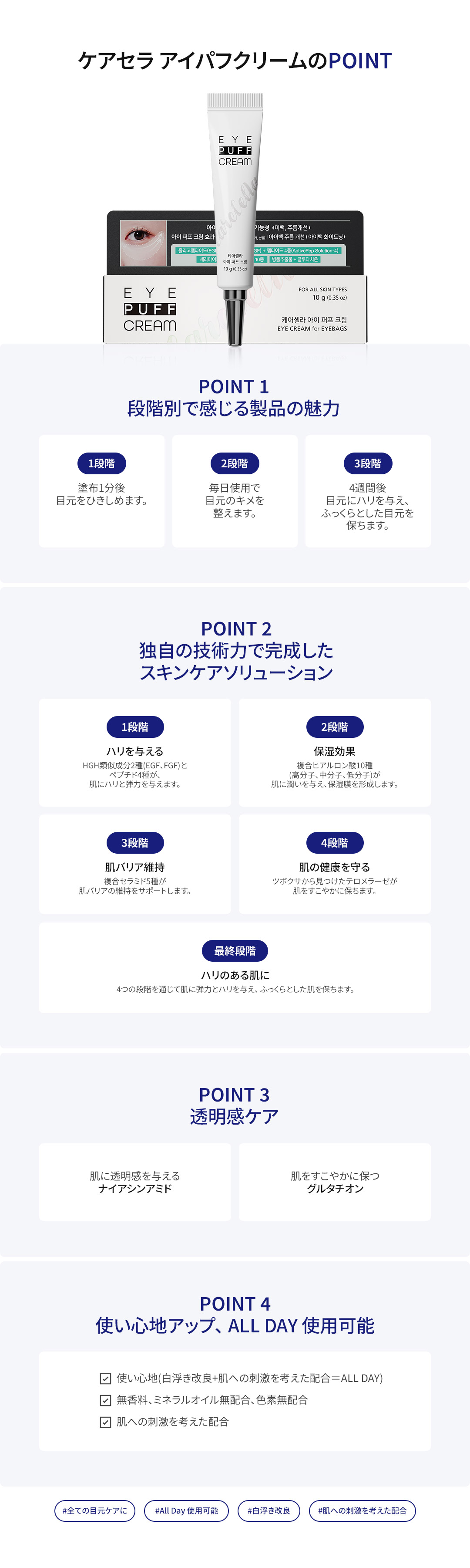 GCOOP JAPAN :: ショッピングモール