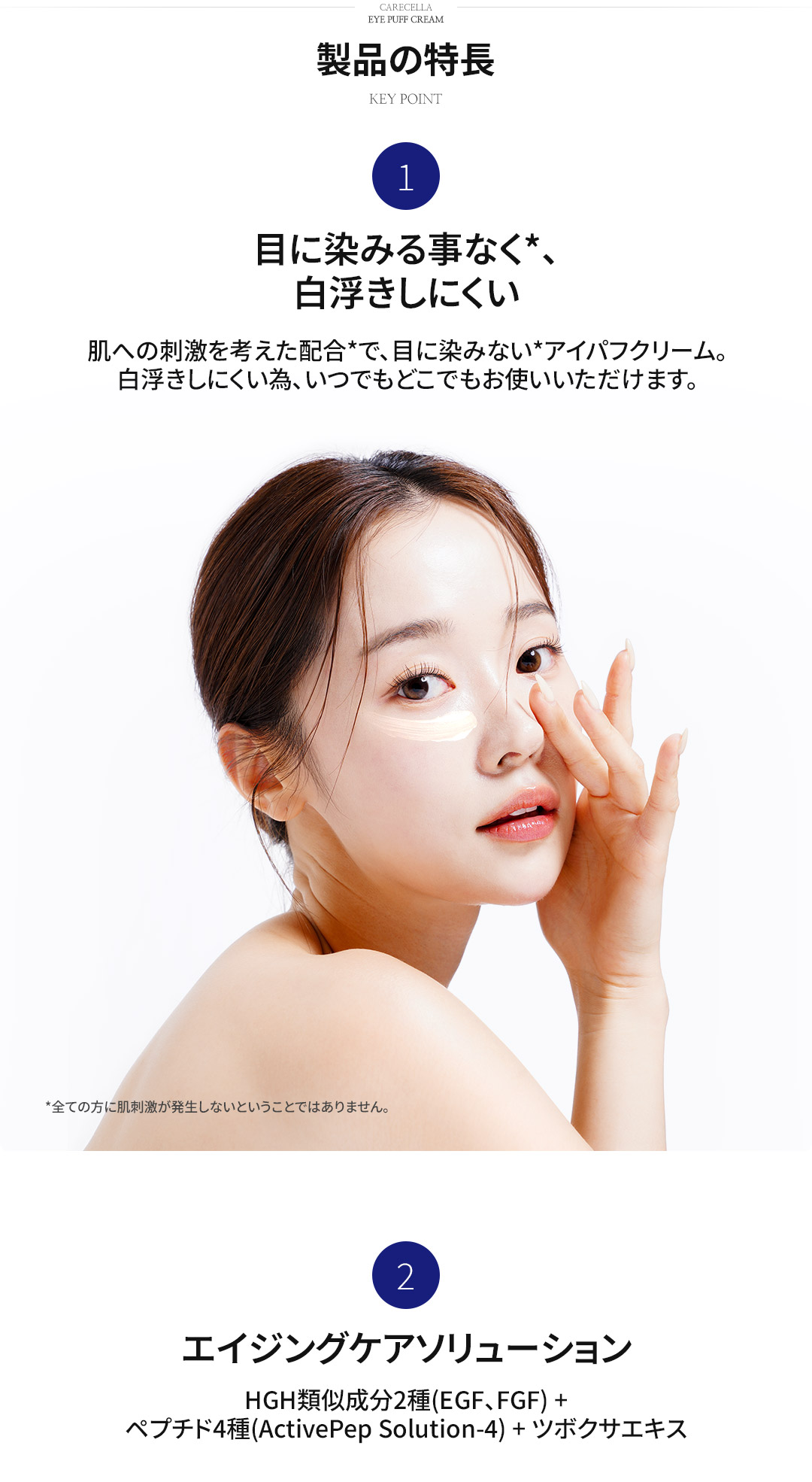 GCOOP JAPAN :: ショッピングモール
