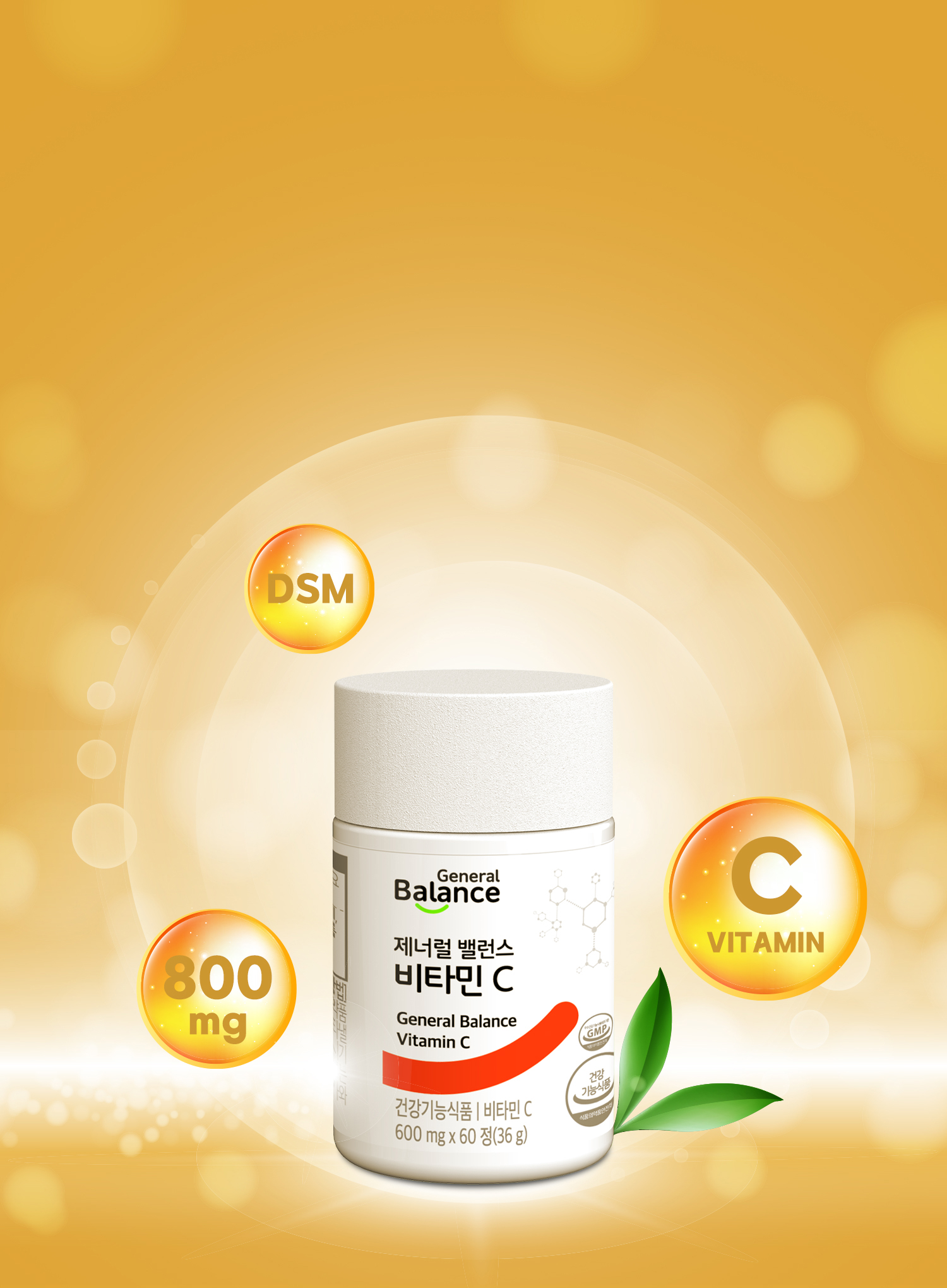 C-Balance ビタミンC飲料 2箱セット C-Balance ビタミンC飲料 2箱セットの通販 by 小林's shop｜ラクマ