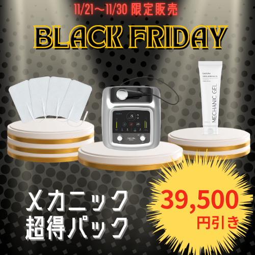 GCOOP JAPAN :: ショッピングモール