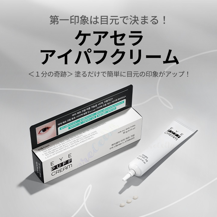 GCOOP JAPAN :: ショッピングモール
