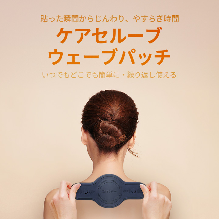 【ジクップ】ケアセルーブセル美　自宅で温熱ケア　赤色LED GWセール中！【ジクップ】ケアセルーブセル美 自宅で温熱ケア