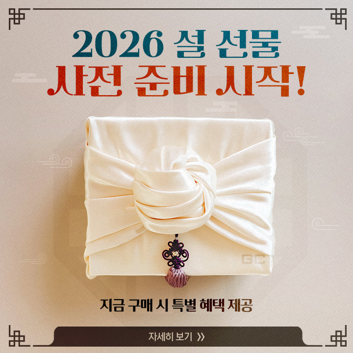 [ 2026년 설맞이 스페셜 프로모션 안내 ]